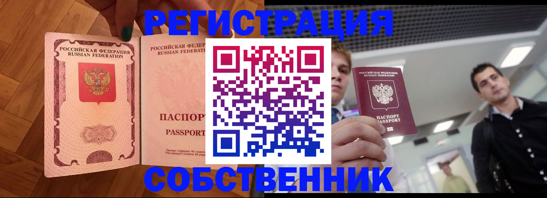 регистрация для дет. сада в Завитинске