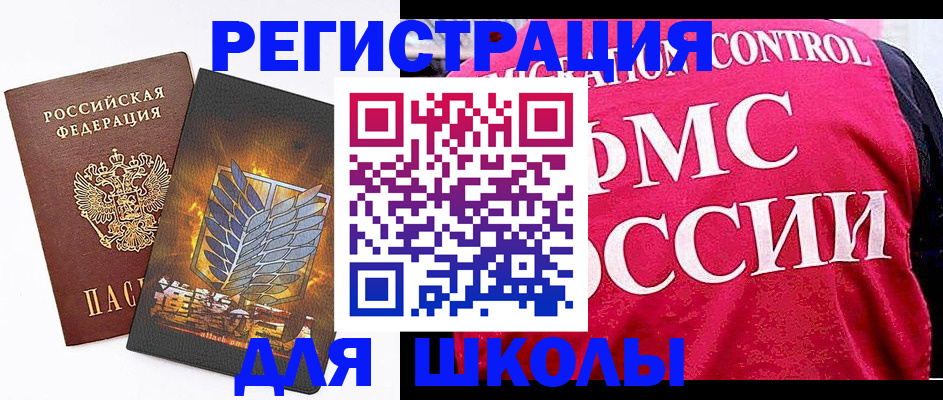 временная регистрация госуслуги в Завитинске